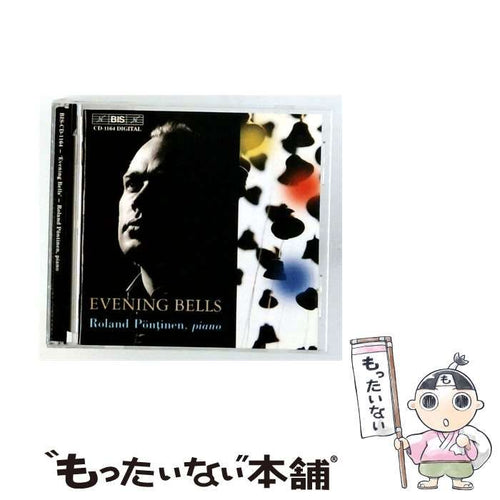 Others Evening Bells Johann Sebastian Bach Ferruccio Busoni Franz Liszt Olivier