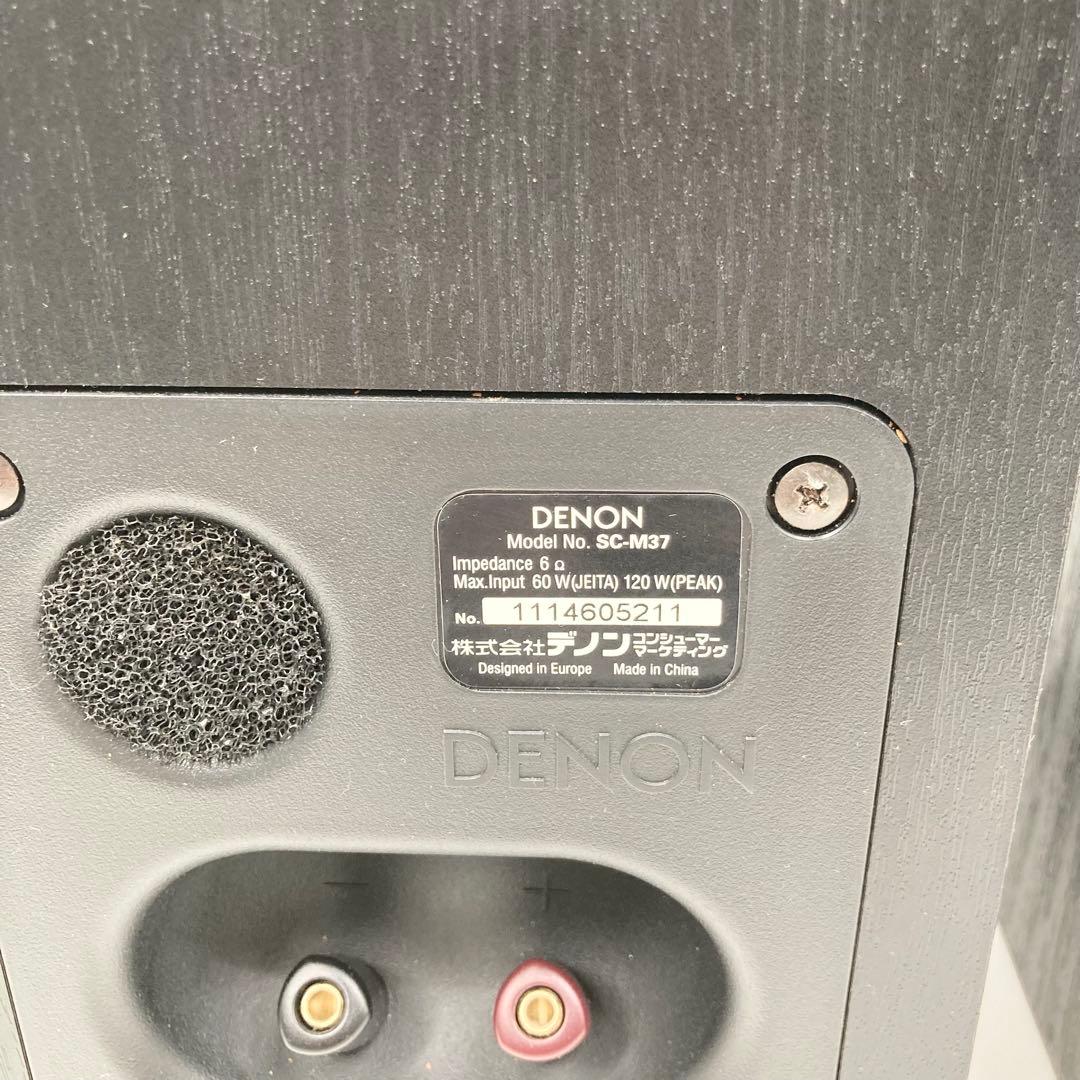 Denon Others Rcd-N7 Sc-M37 Cd