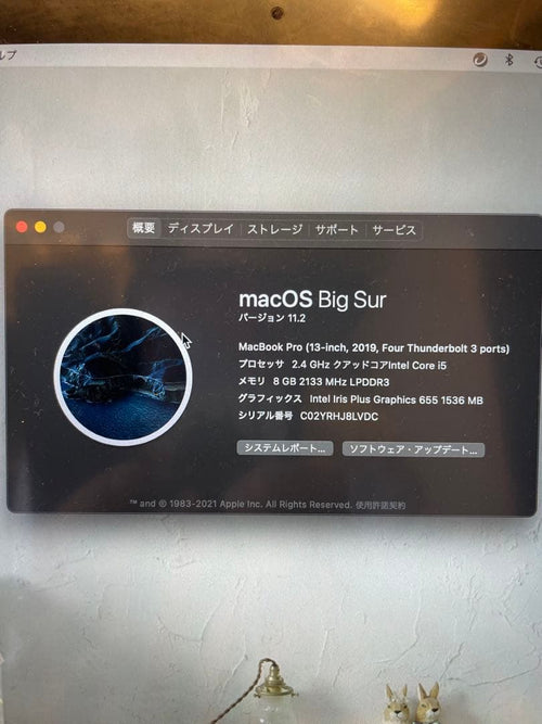 Apple Macbook Body Pro 13 2019, Thunder 3 4
