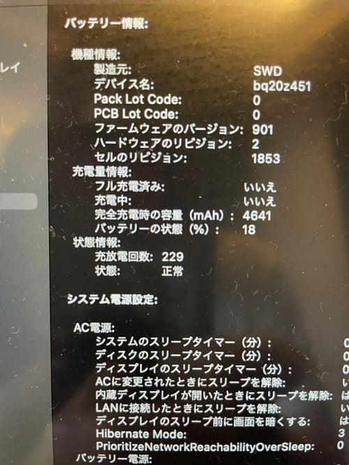 Apple Macbook Body Pro 13 2019, Thunder 3 4