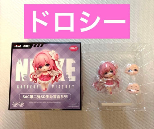 Game Character Nikke Sac Vol.2