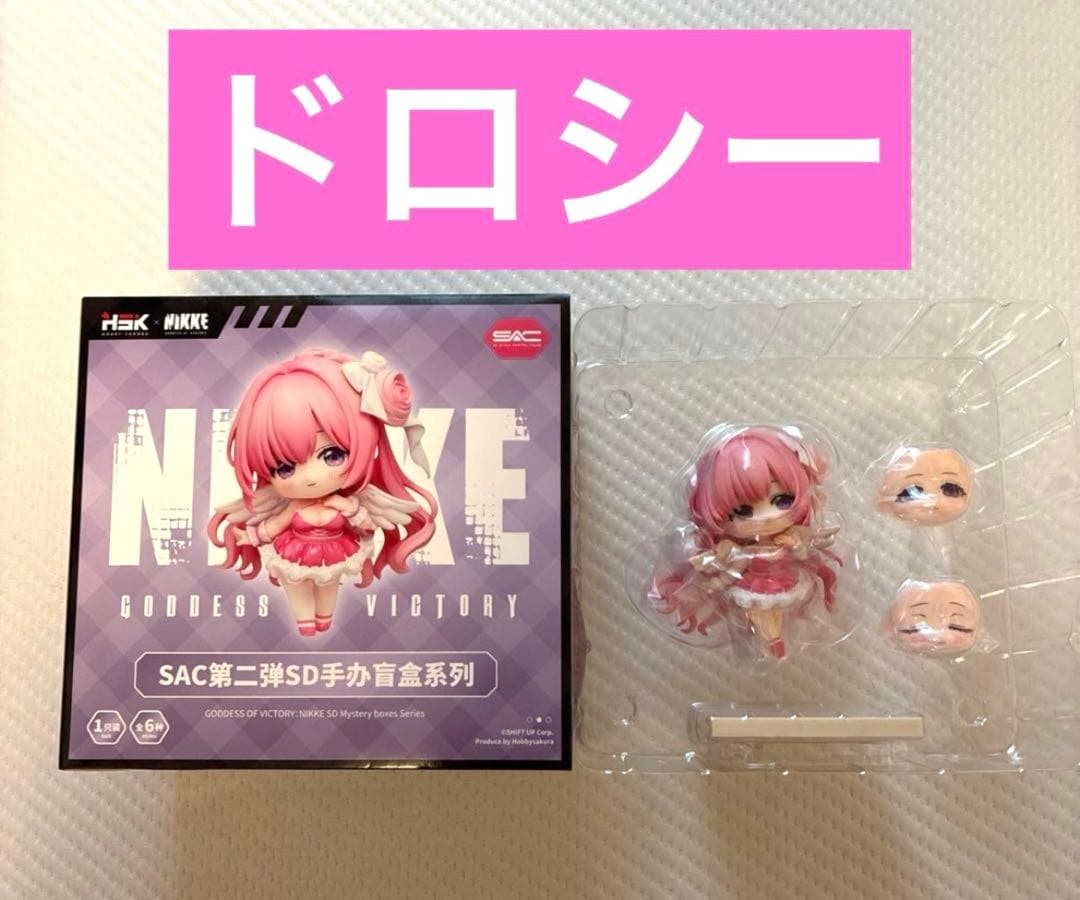 Game Character Nikke Sac Vol.2