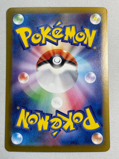 Pokemon Card Game Ex Sar Sv9 126/100