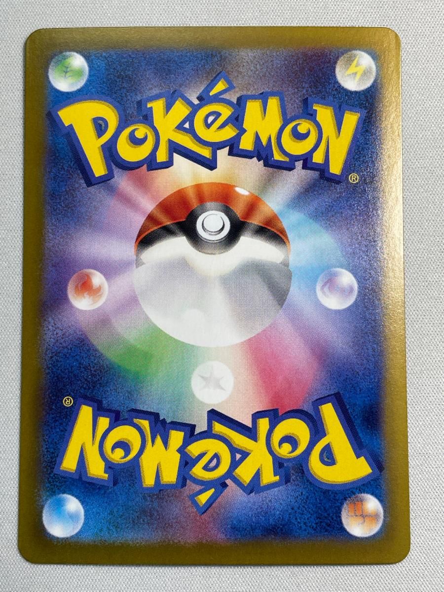 Pokemon Card Game Ex Sar Sv9 126/100