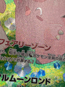 Pokemon Card Game Ex Sar Sv9 126/100