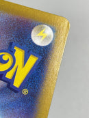Pokemon Card Game Ex Sar Sv9 126/100