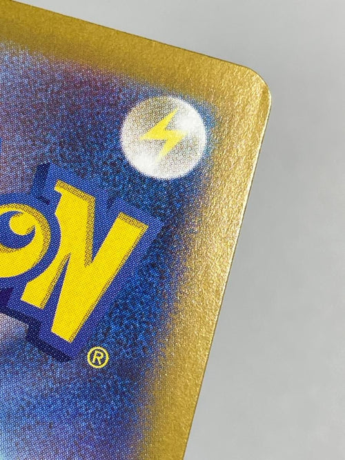 Pokemon Card Game Ex Sar Sv9 126/100