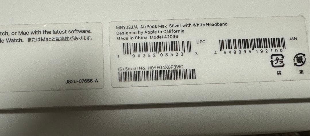 Apple Airpods Max