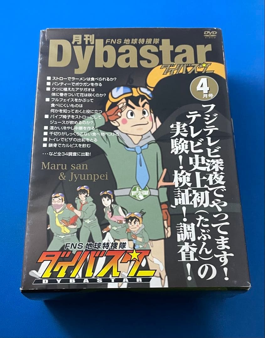Comedy Variety Dvd Fns 4 Box