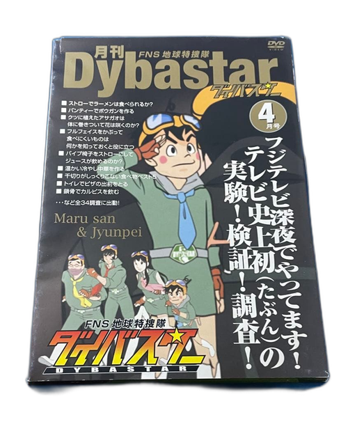 Comedy Variety Dvd Fns 4 Box