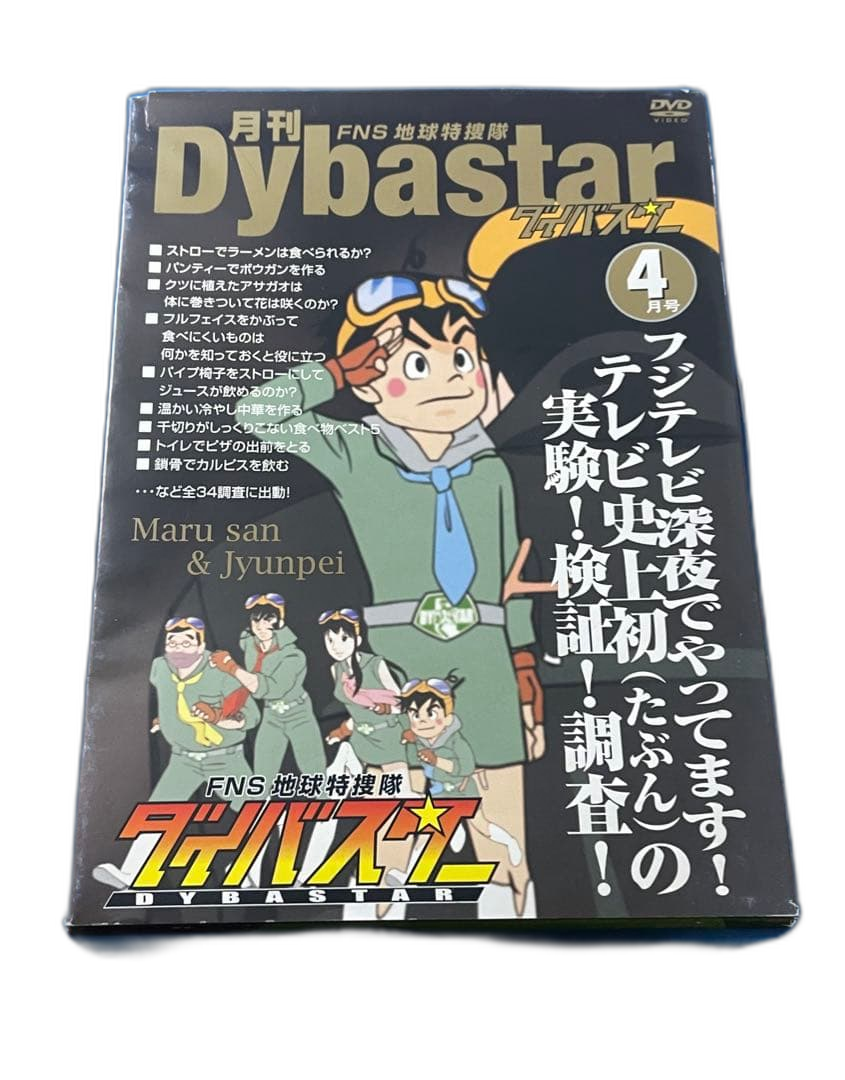 Comedy Variety Dvd Fns 4 Box