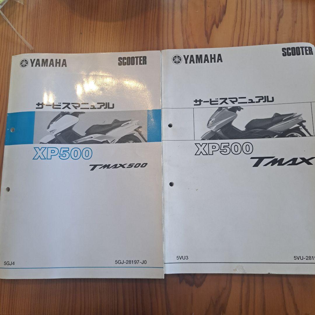 Yamaha Catalog Manual Xp500 Tmax500