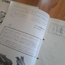 Yamaha Catalog Manual Xp500 Tmax500