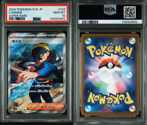 Pok Mon Tcg Trading Card Game Psa10 Sr 3992