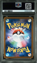 Pok Mon Tcg Trading Card Game Psa10 Sr 3992