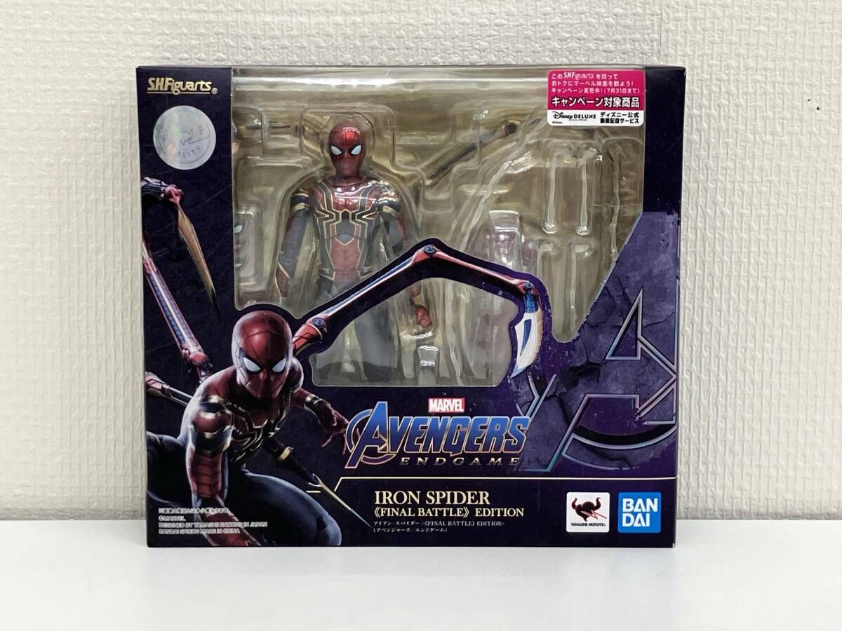 American Comic S.H.Figuarts Final Battle Edition-