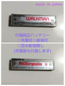 Sony Cassette Player