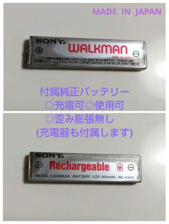 Sony Cassette Player