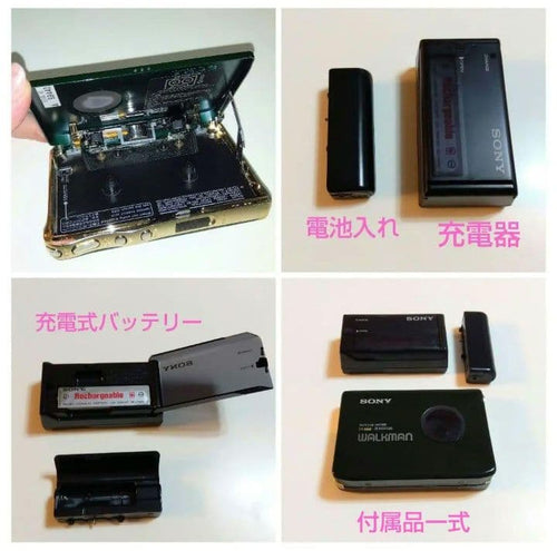 Sony Cassette Player