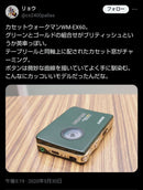 Sony Cassette Player