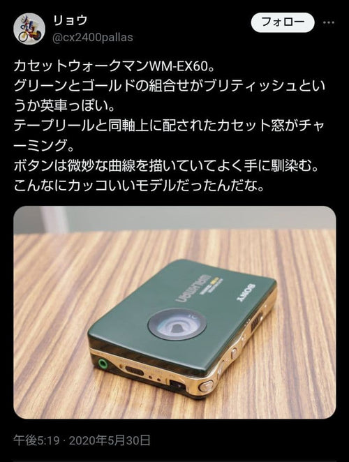 Sony Cassette Player
