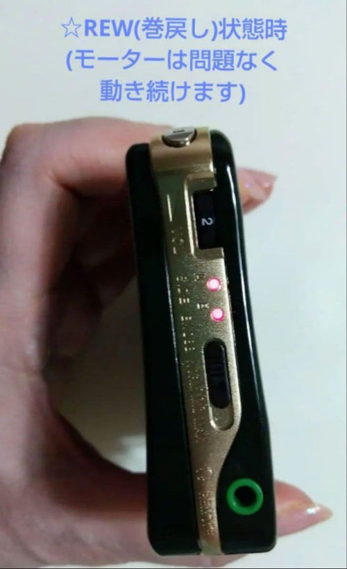 Sony Cassette Player