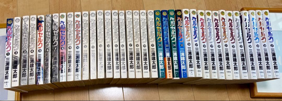 Youth Manga