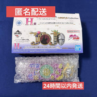 Jojo'S Bizarre Adventure H Logo De Collection 4