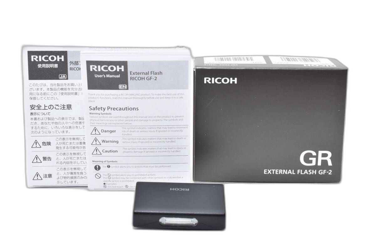 Ricoh Strobe Gr Gf-2 Ym9436 14