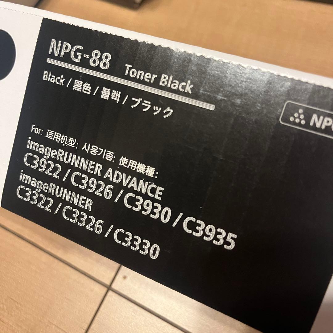 Canon Toner Cartridges Npg-88