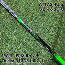 Titleist Shafts Attas 4U 5S 913D3