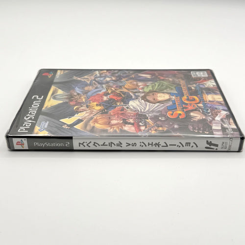 Soft Ps2 Vs 2