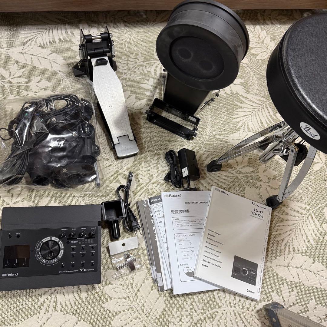 Roland Electronic Drum Td-17 V-Drums