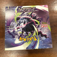 Pok Mon Trading Card Game Box