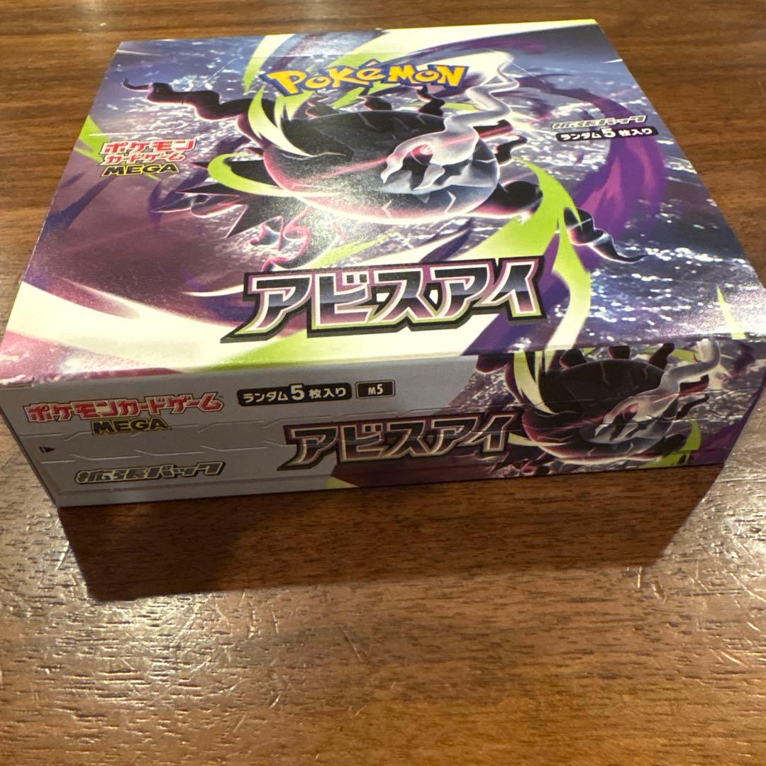 Pok Mon Trading Card Game Box