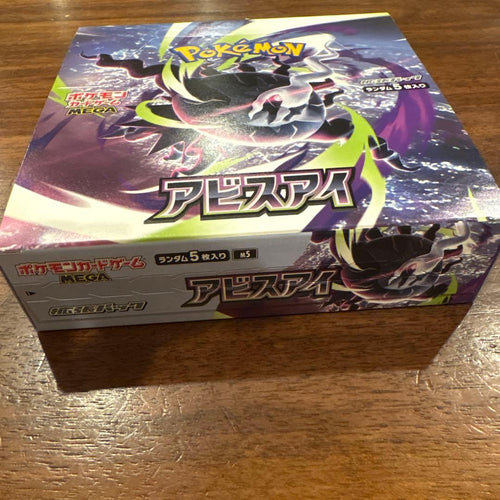 Pok Mon Trading Card Game Box