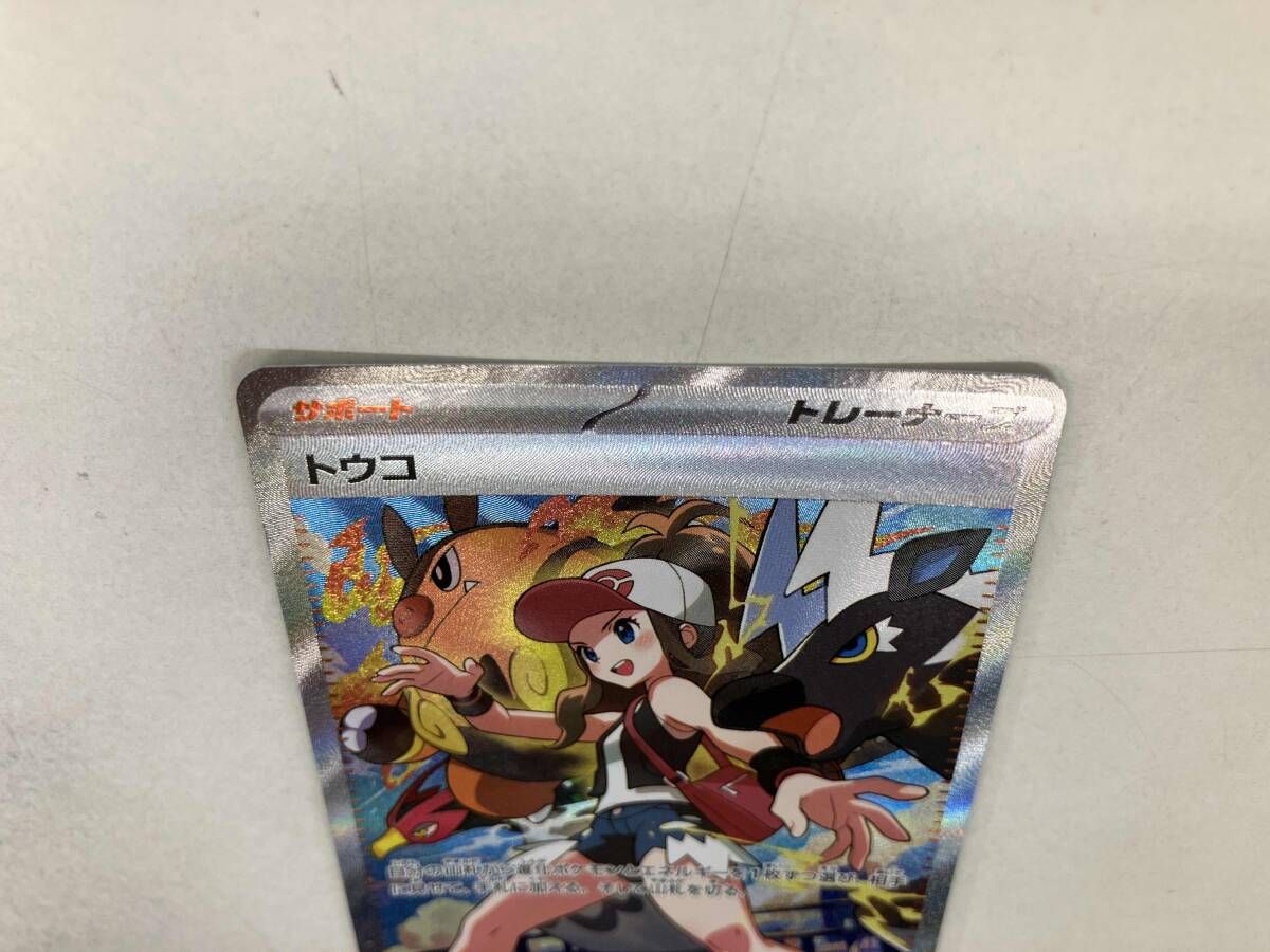 Pokemon Card Game (173/086) Sar