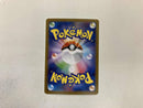 Pokemon Card Game (173/086) Sar