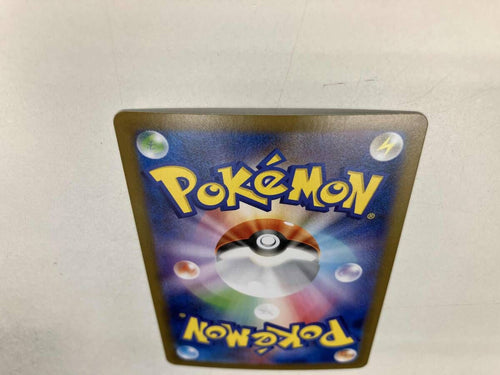 Pokemon Card Game (173/086) Sar