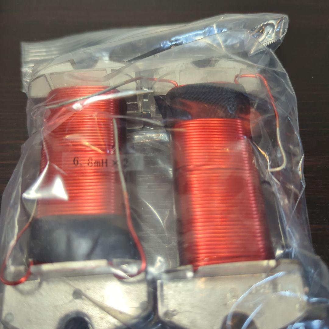 Self -Made Parts Erse Superq 6.8Mh,16Awg