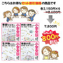 Educational Toys