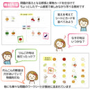 Educational Toys