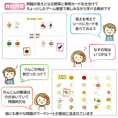 Educational Toys