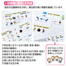 Educational Toys
