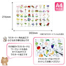 Educational Toys