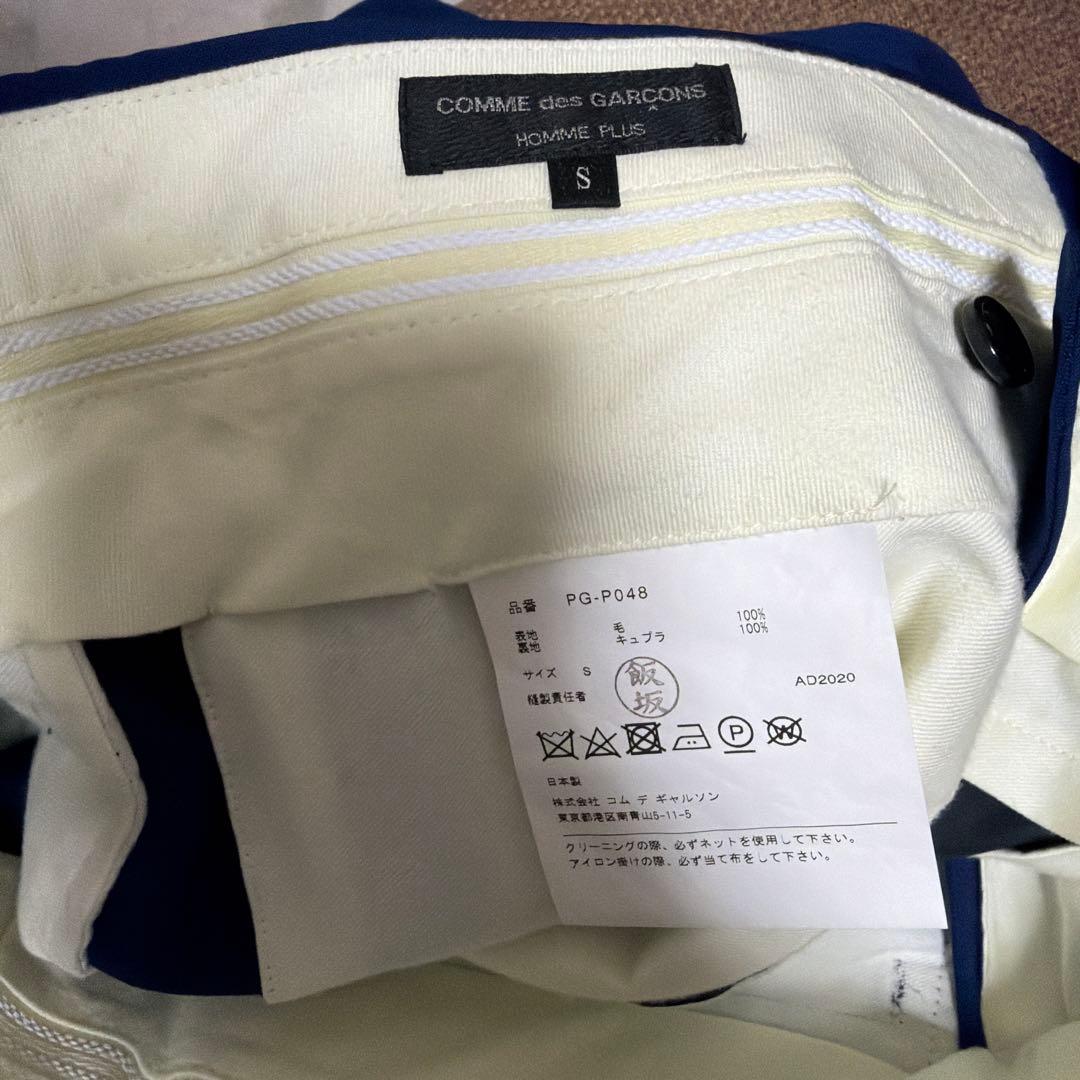 Comme Des Garcons Homme Plus Shorts Bermuda 21Ss