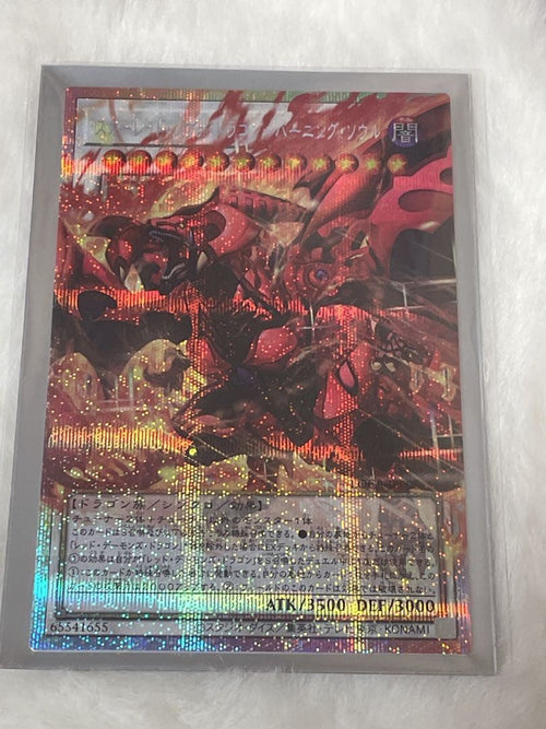 Yu -Gi -Oh! Ocg Duel Monsters