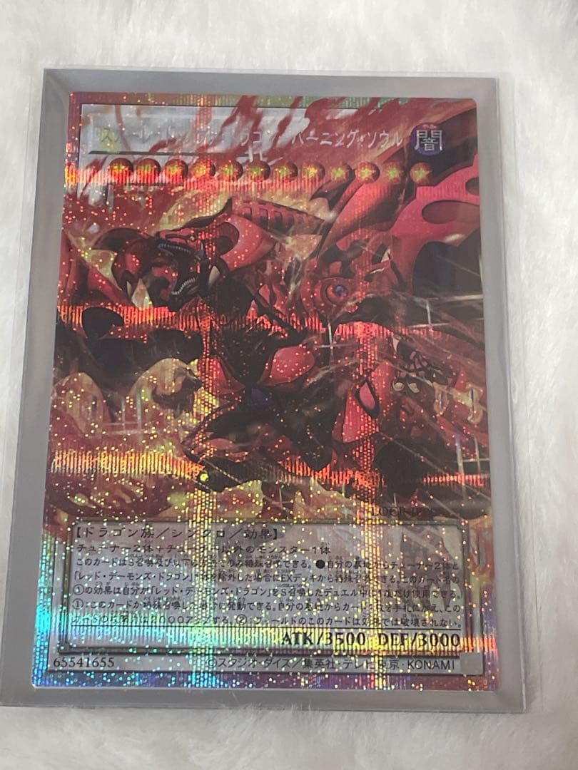 Yu -Gi -Oh! Ocg Duel Monsters