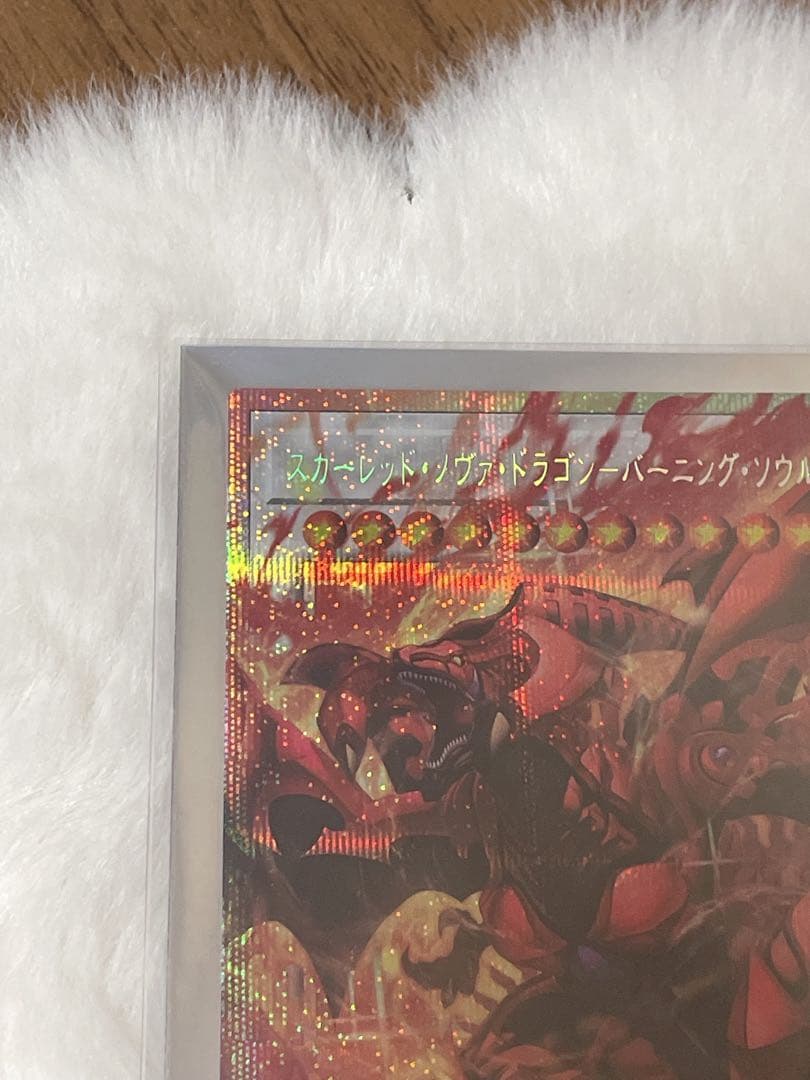 Yu -Gi -Oh! Ocg Duel Monsters