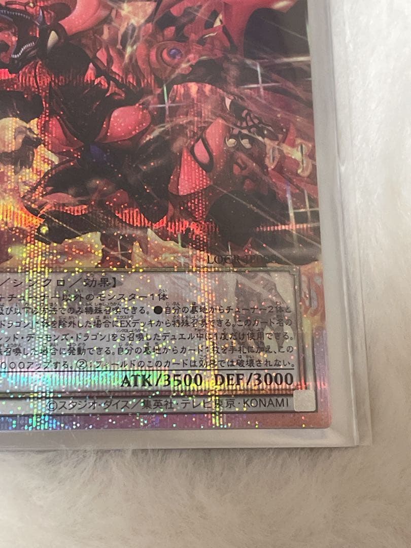 Yu -Gi -Oh! Ocg Duel Monsters